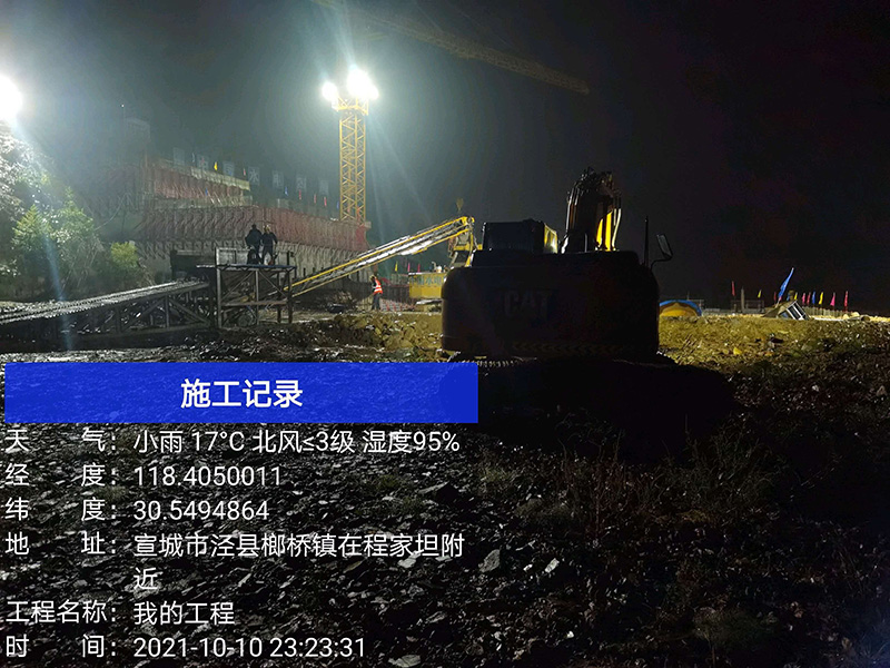 宣城市泾县芜黄高速程家坦段工程（三）工程机械租赁案例