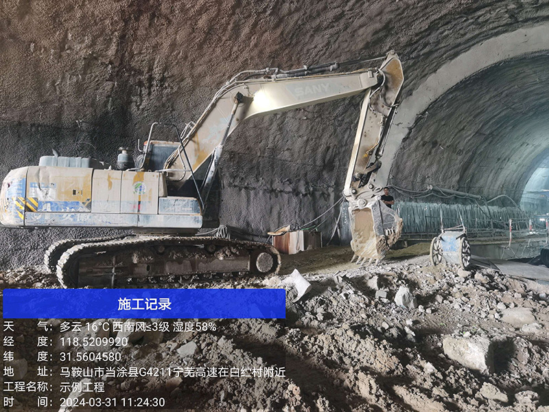 马鞍山市当涂县G4211宁芜高速工程机械租赁案例